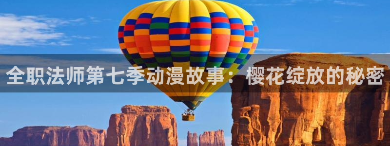 omofun动漫官网樱花动漫