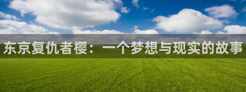 omofun动漫网下载
