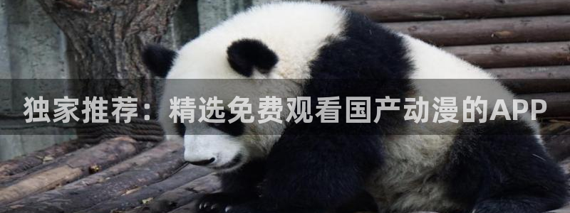 omofun动漫下载入口