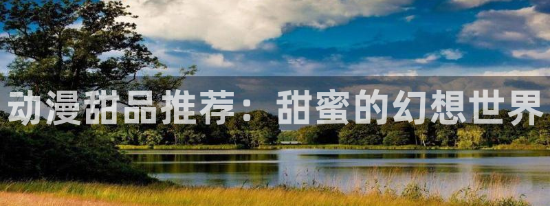 omofun动漫官网版入口