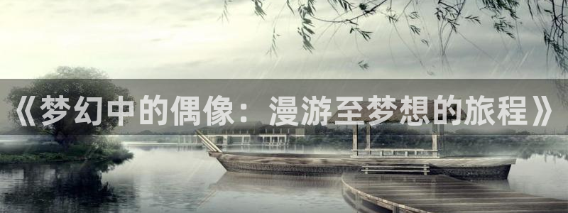 kakaopage韩漫官网