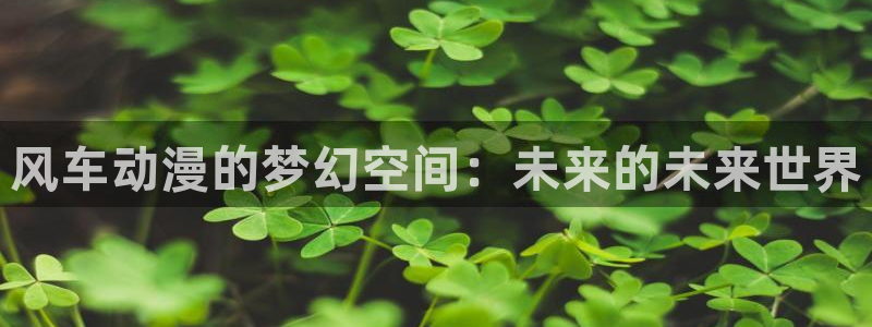 omofun动漫正版网