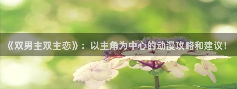 omofun动漫下载动漫全免费