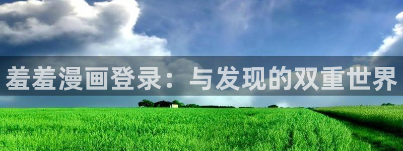 omofun动漫网上看