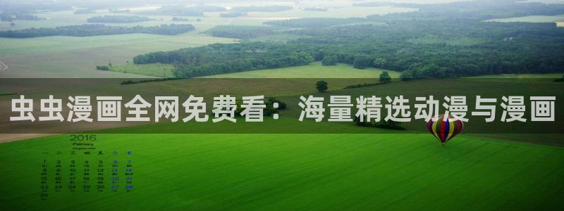 omofun动漫官网樱花动漫