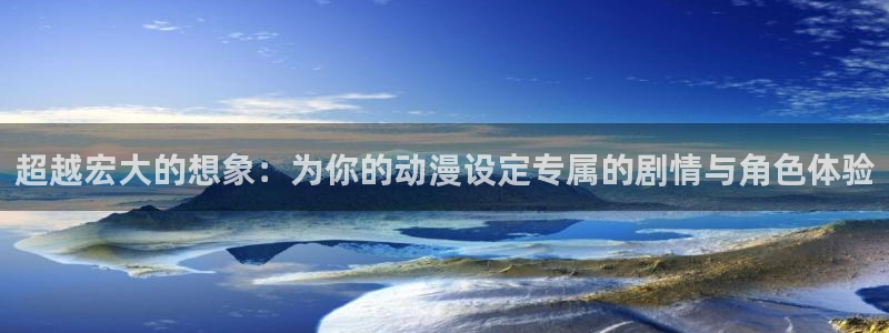 omofun动漫