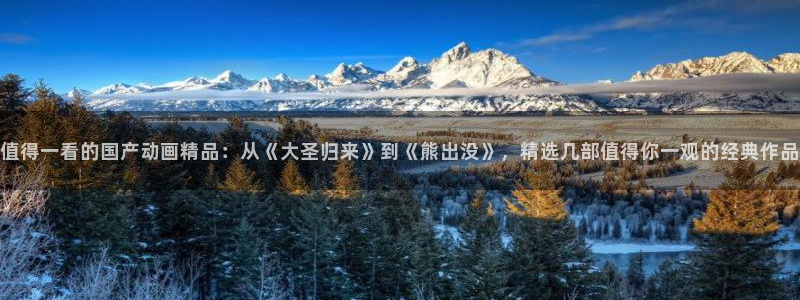 omofun动漫官网入口老版本