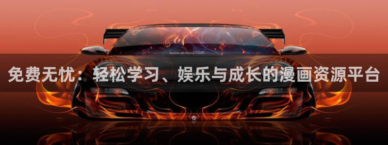 下载omofun动漫