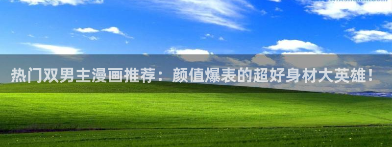 colamanage漫画下载