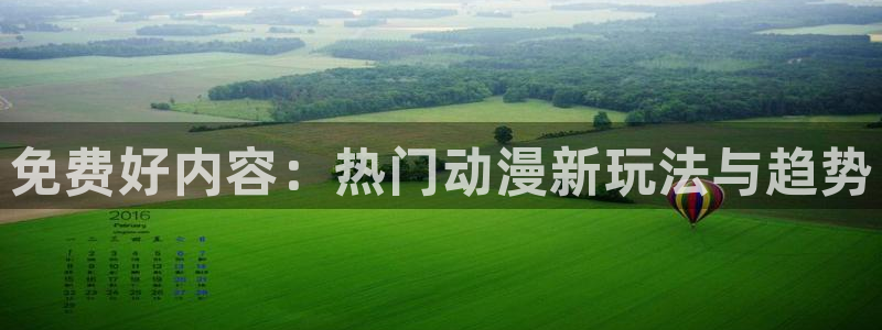 omofun动漫omofun
