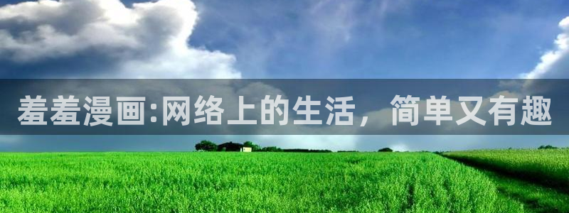 colomanage漫画官网