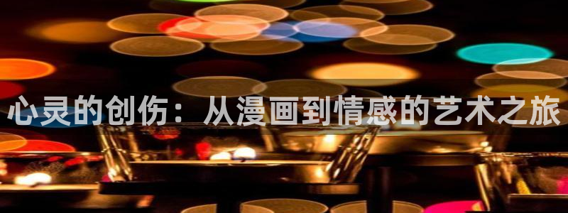 omofun动漫官网在线入口
