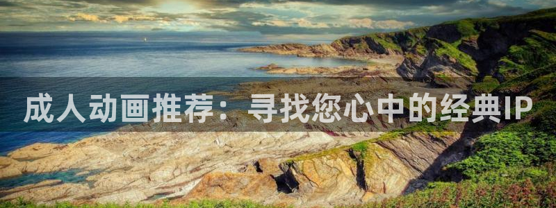 omofun动漫樱花