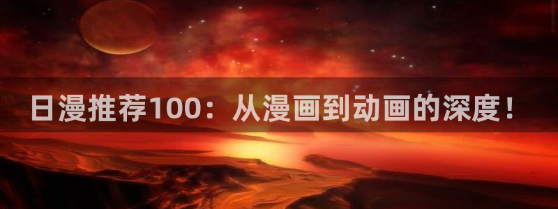 下载omofun动漫