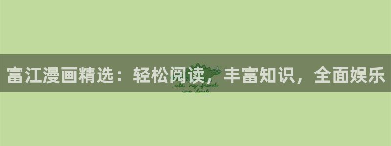 在线动画动漫下载omofun动漫