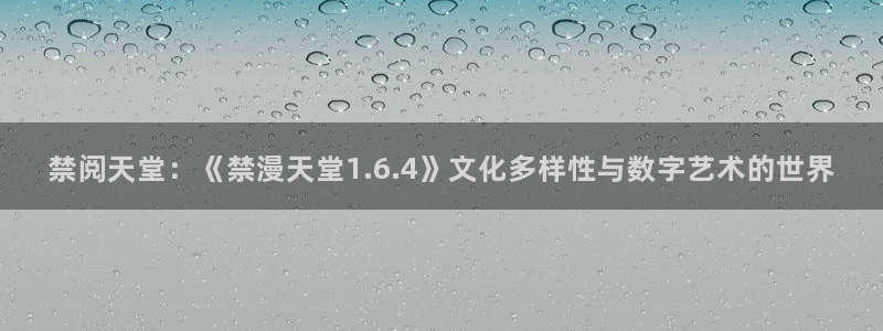 韩国漫画平台kakaopage