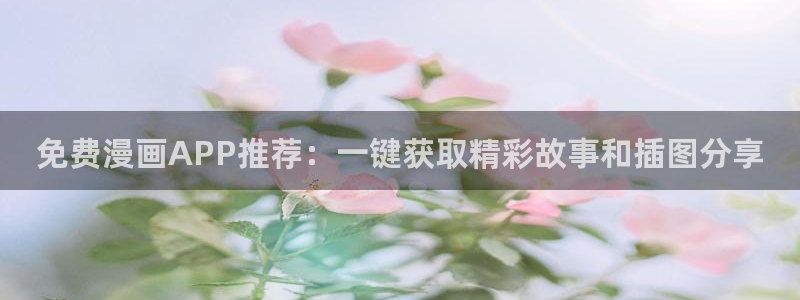 omofun动漫网上看